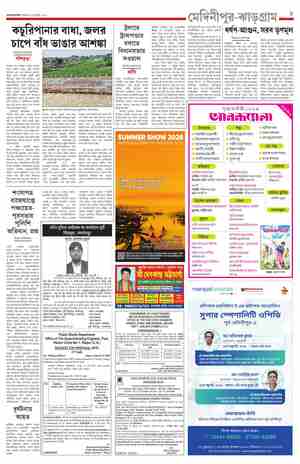 page-9.html