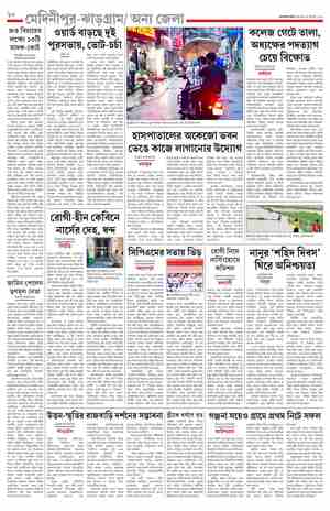 page-10.html