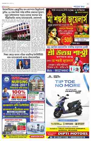 page-11.html