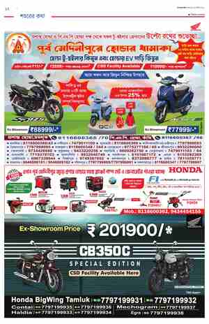 page-12.html
