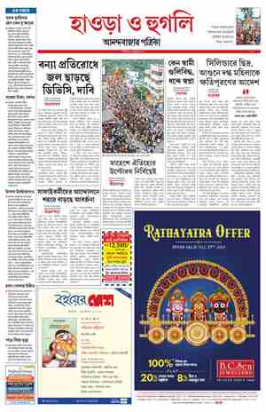 page-7.html