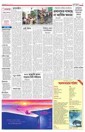 page-5.html