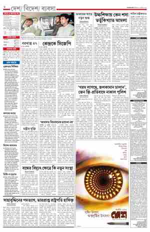 page-6.html