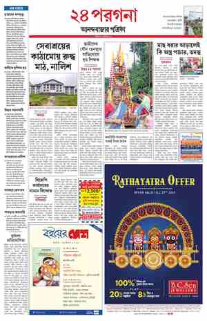 page-7.html