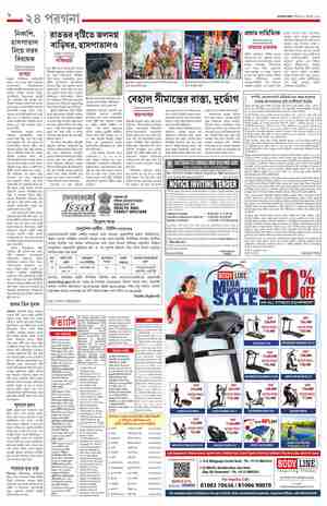 page-8.html