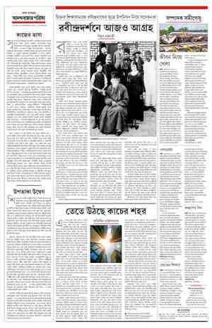 page-4.html