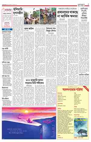 page-5.html