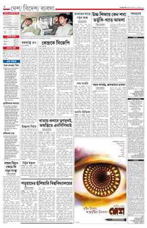 page-6.html