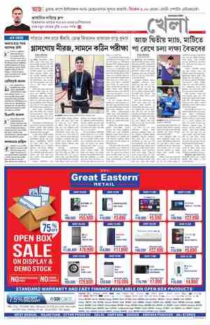 page-9.html