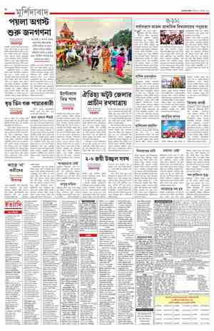 page-8.html