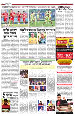 page-10.html