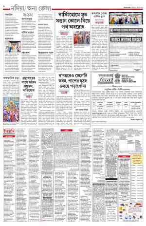 page-8.html