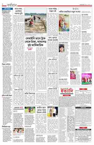 page-8.html