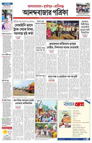page-7.html