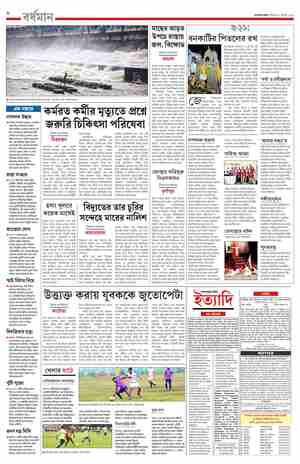 page-8.html