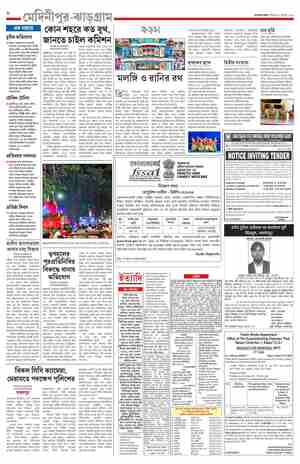 page-8.html