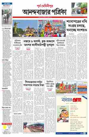page-7.html