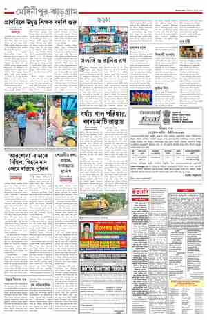 page-8.html
