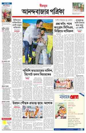 page-7.html