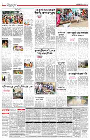 page-8.html