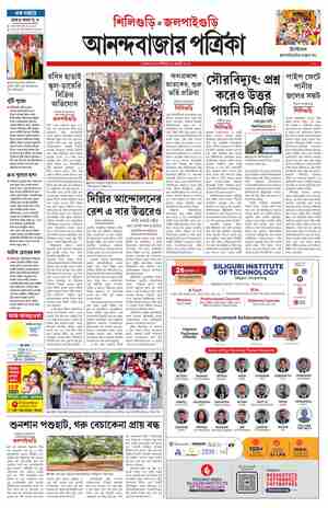 page-7.html