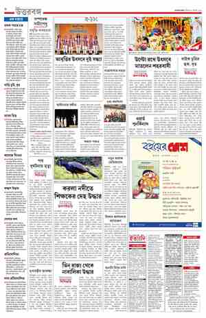 page-8.html