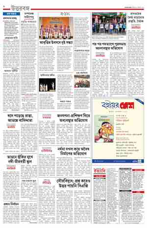 page-8.html