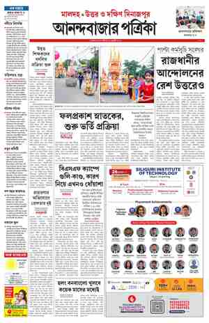 page-7.html