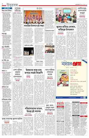 page-8.html