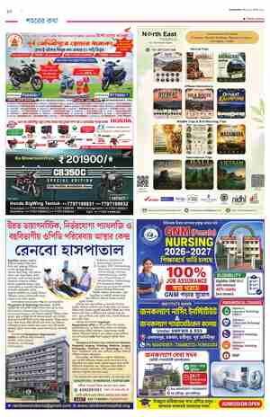 page-10.html