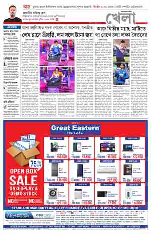 page-9.html