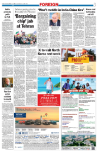 page-3.html