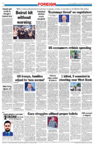 page-2.html