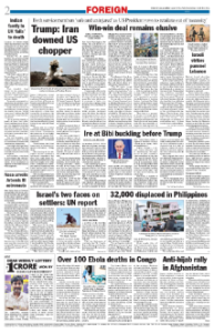 page-2.html