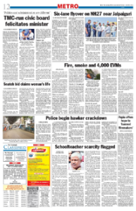 page-12.html