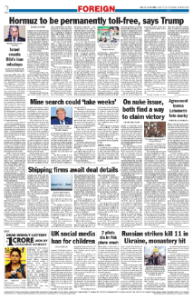 page-2.html