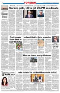 page-2.html