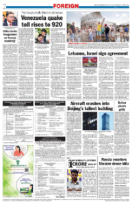 page-2.html