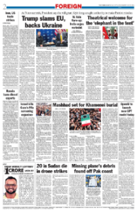 page-2.html