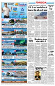page-2.html