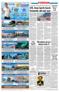 page-2.html
